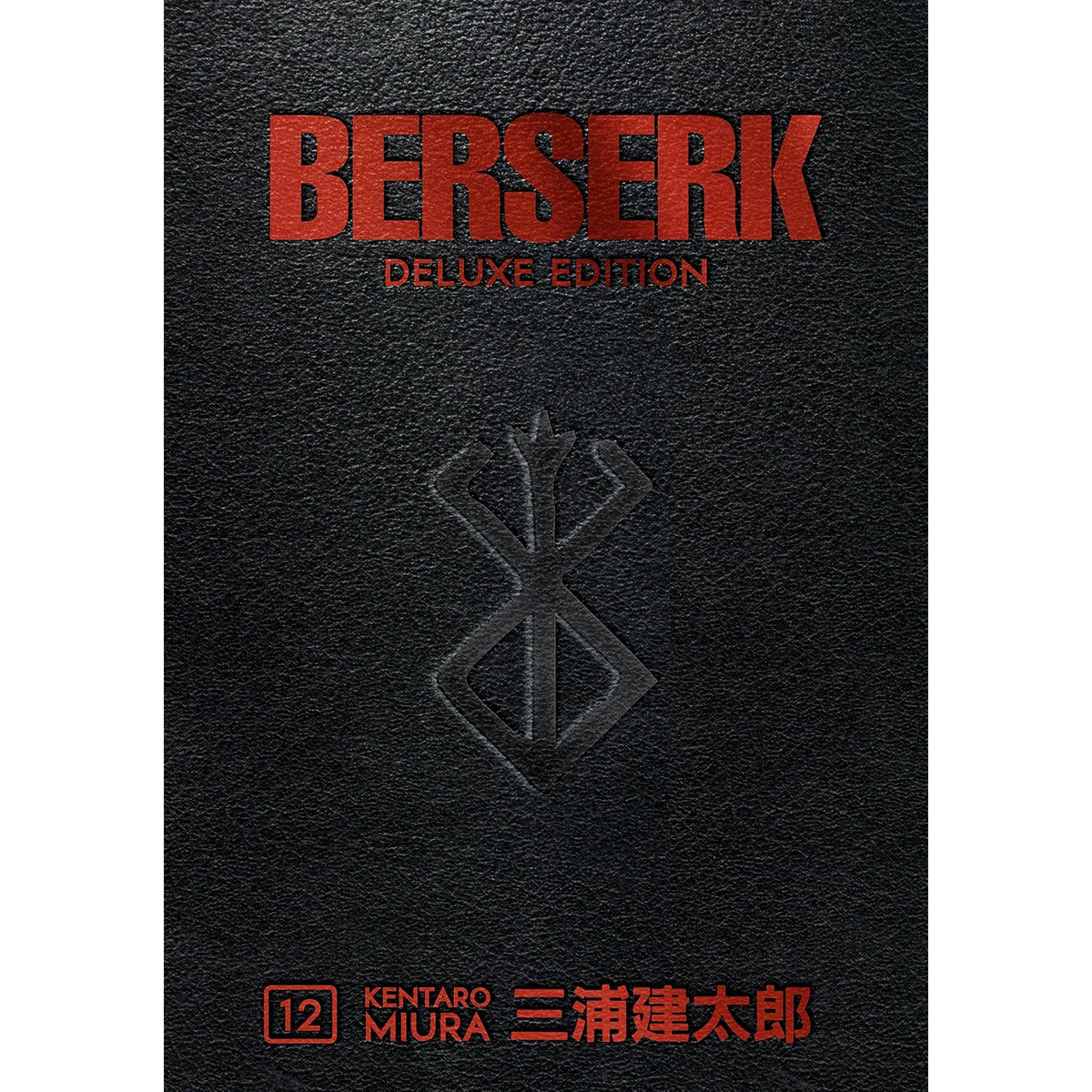 Dark Horse Comics Abis Book, Black