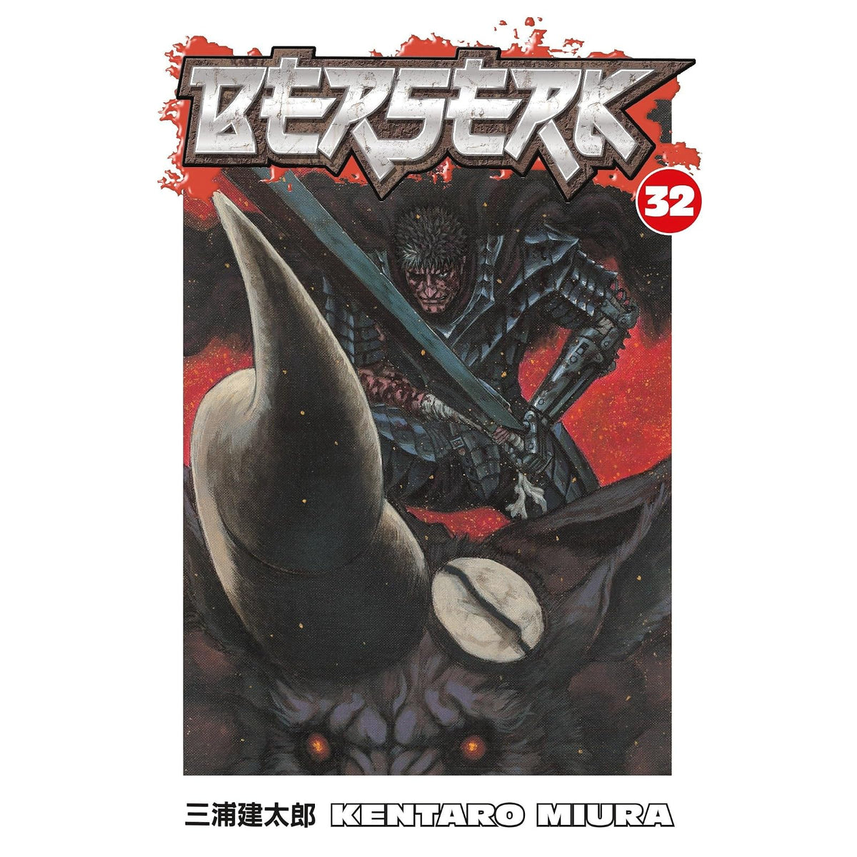 Dark Horse Comics Abis Book, Multicolor