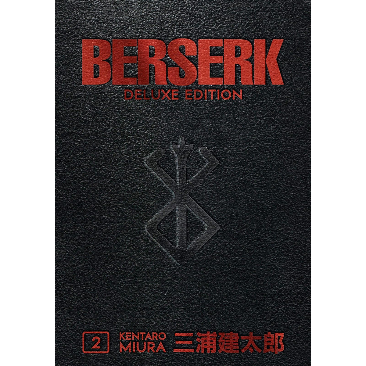 Dark Horse Comics Abis Book