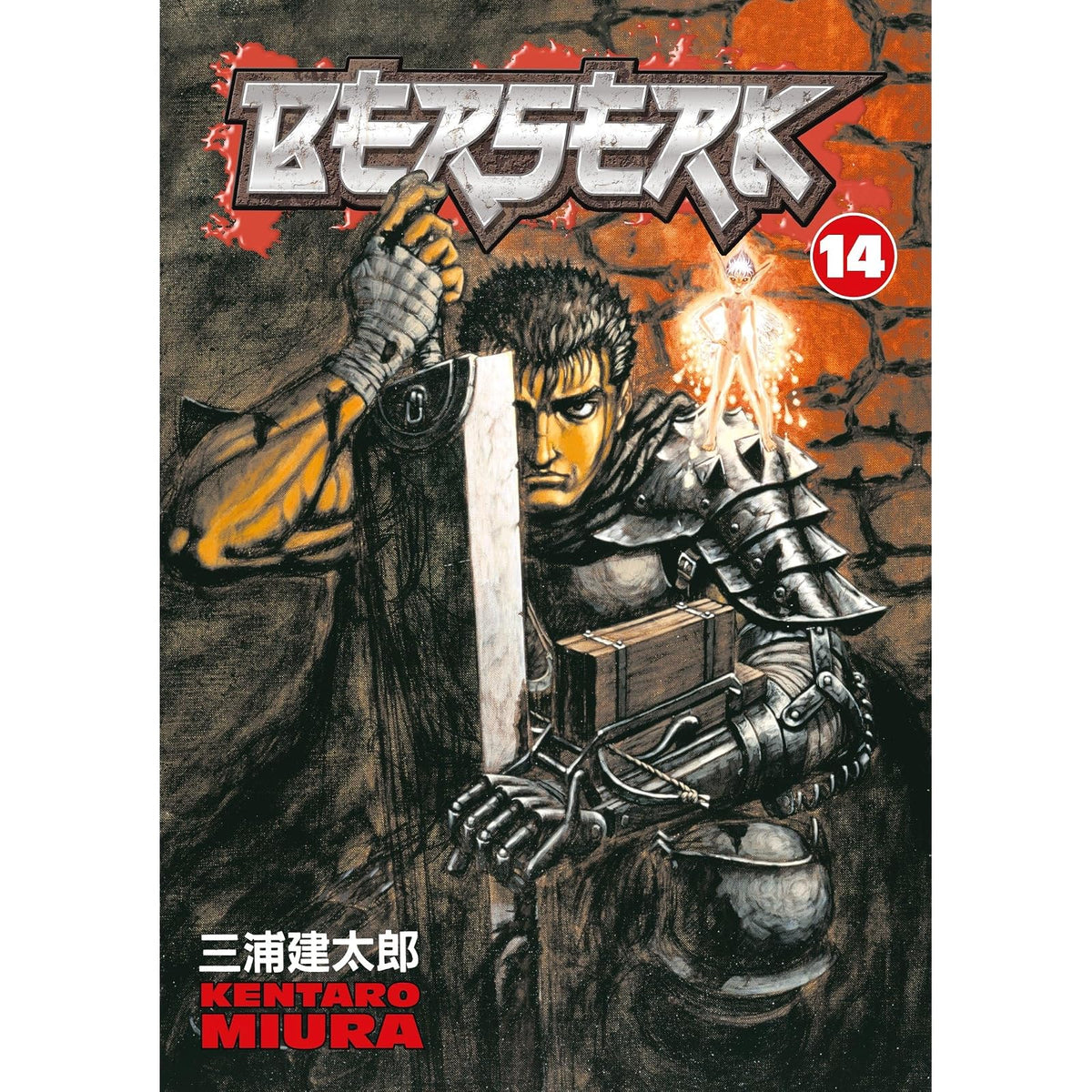 Dark Horse Comics Abis Book, Black