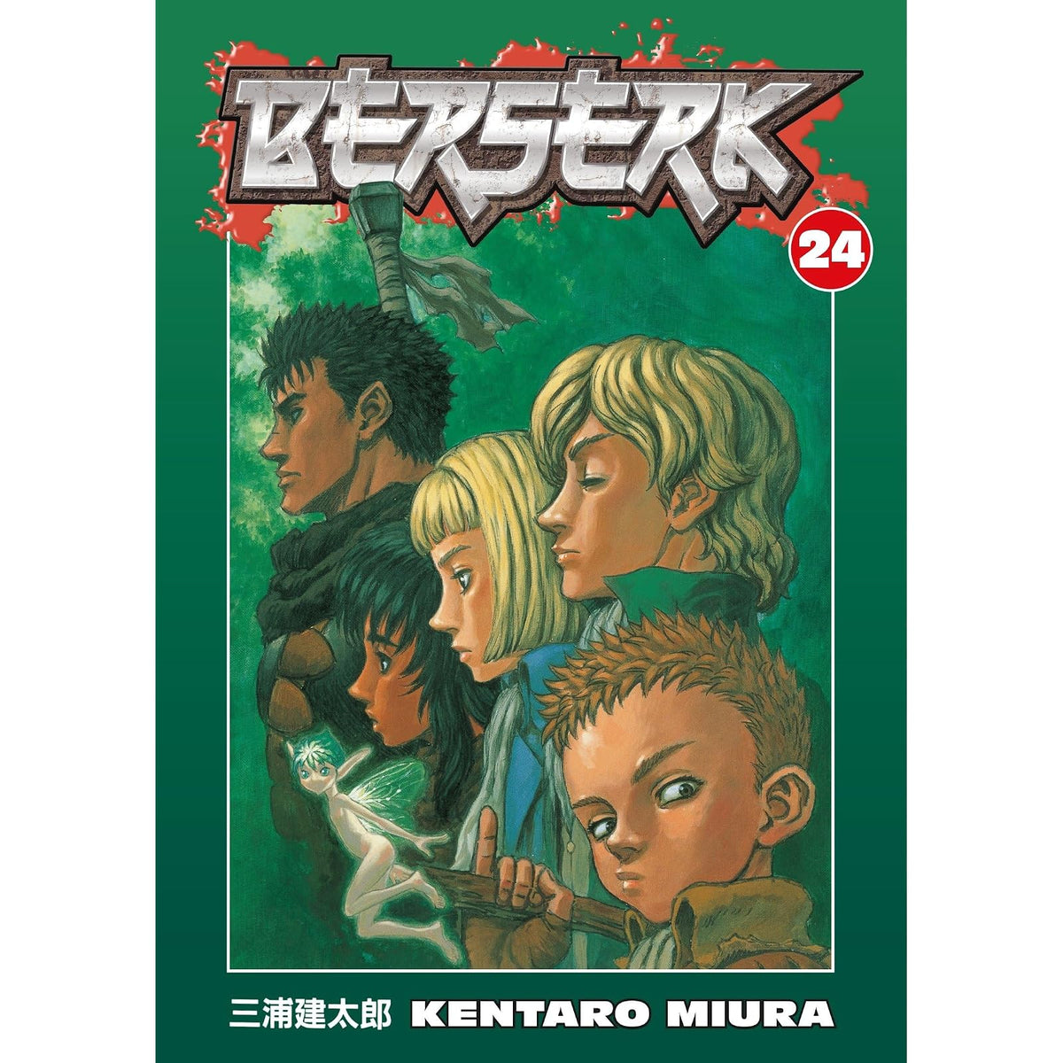 Dark Horse Comics Abis Book, Multicolor