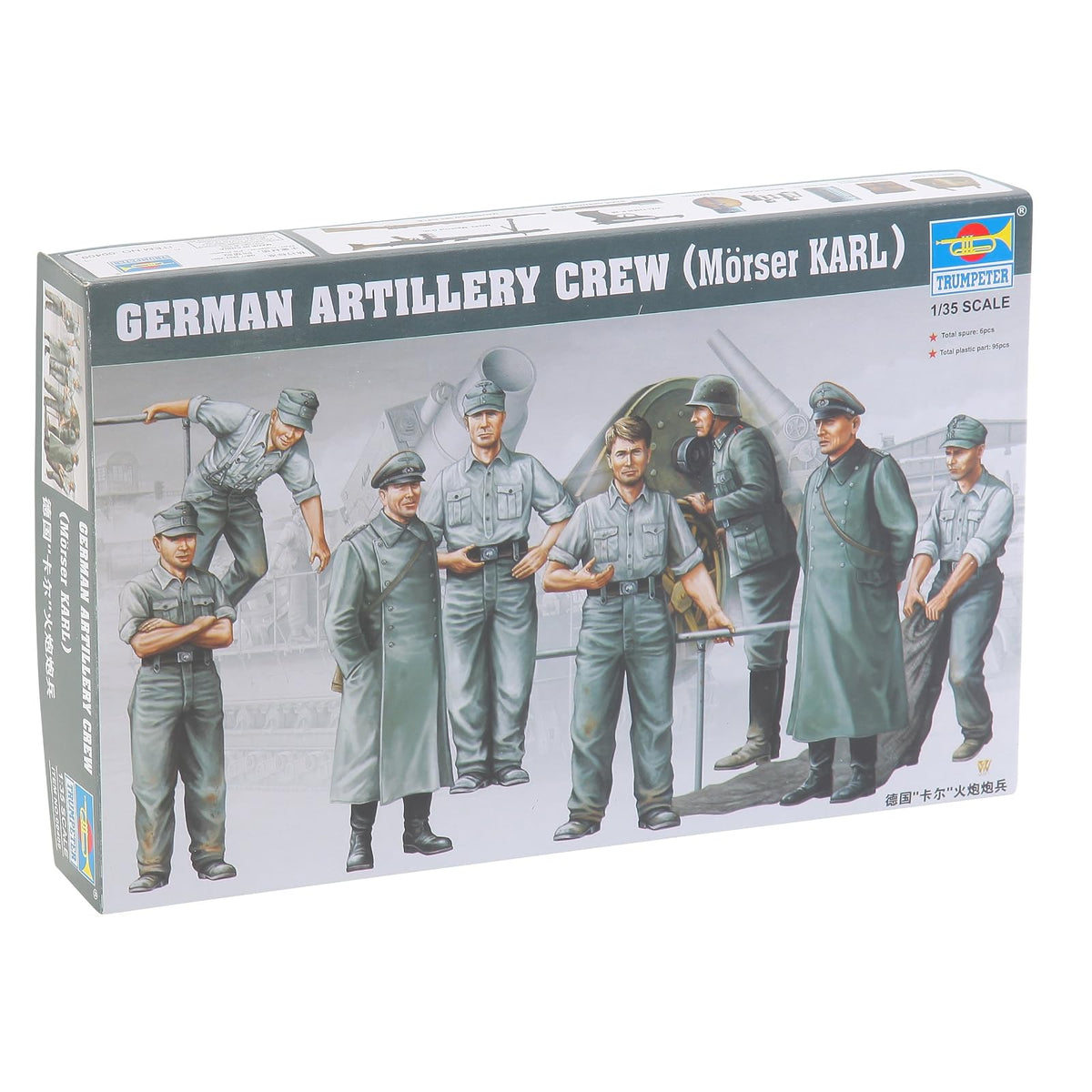 Trumpeter Art Craft Kit