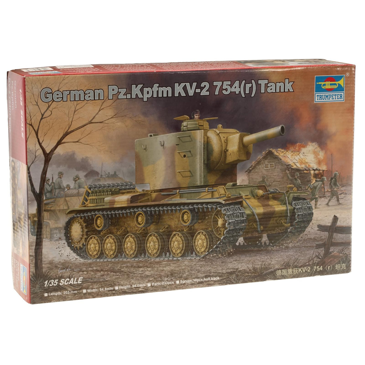 Trumpeter Non Riding Toy Vehicle, Various, Various