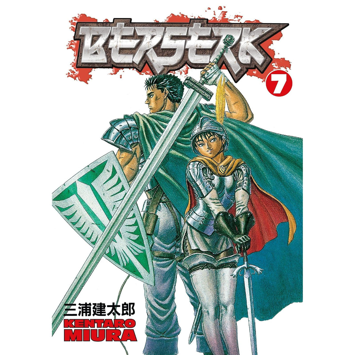 Dark Horse Comics Abis Book, Multicolor