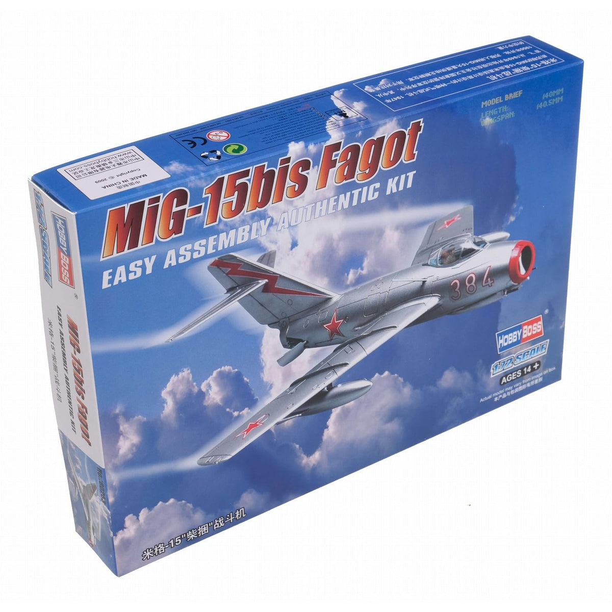 Hobby Boss Art Craft Kit, 5.513 x 5.527 x 2.027 inches, Red