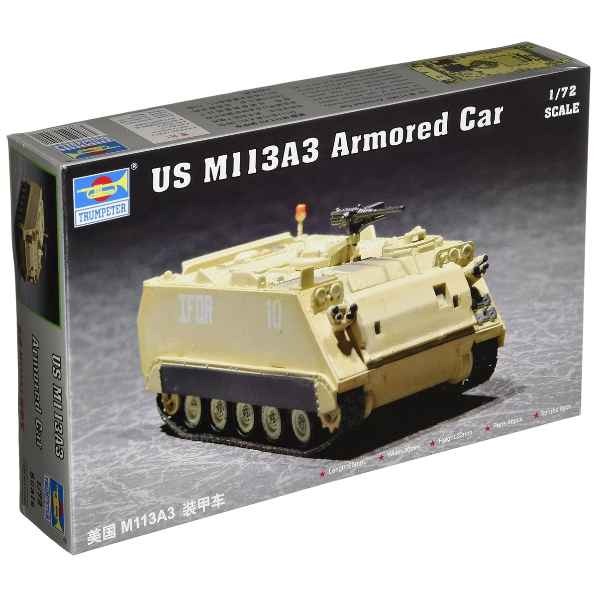 Trumpeter Art Craft Kit, 1/72, Modern