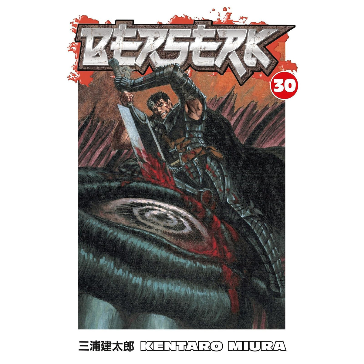 Dark Horse Comics Abis Book, Multicolor