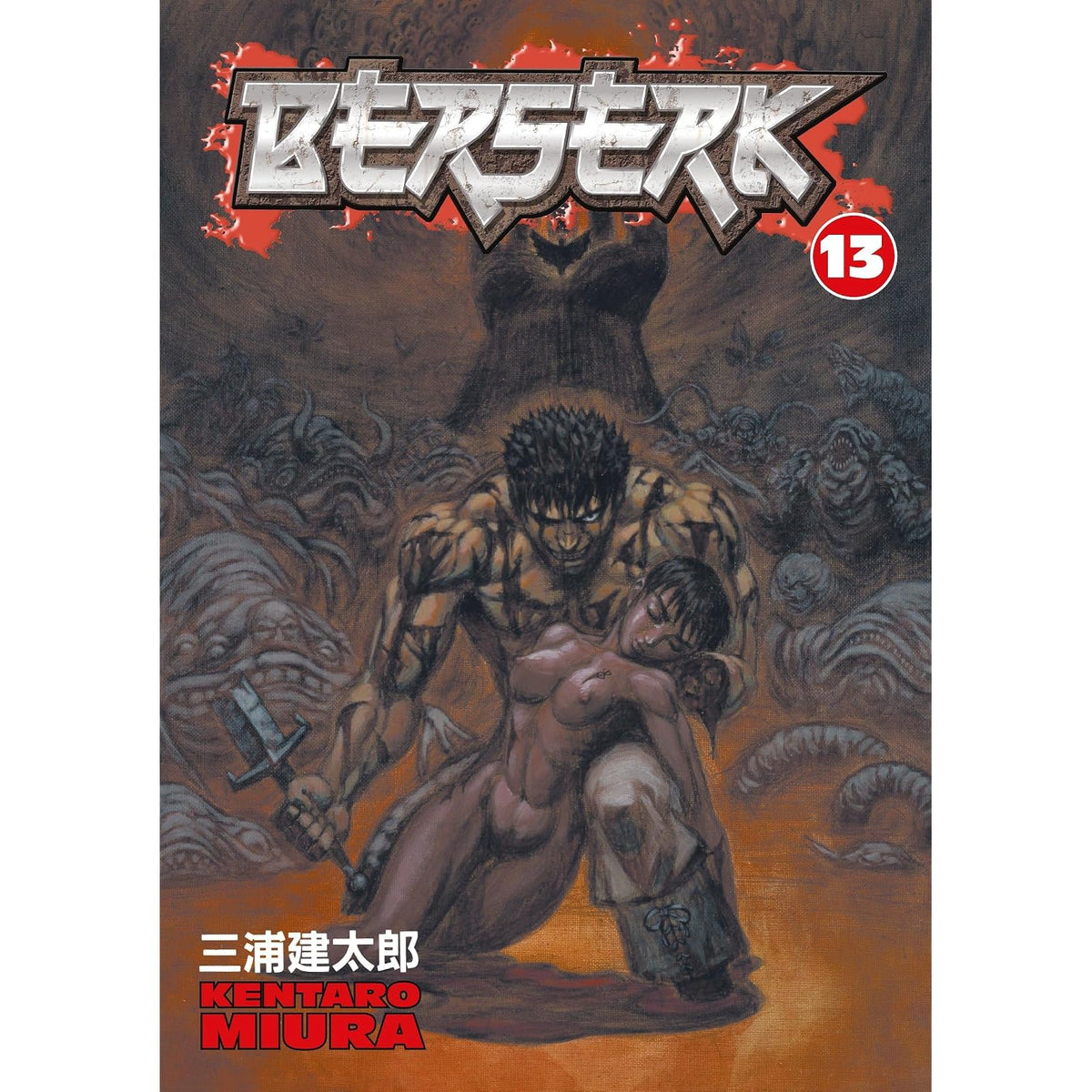 Dark Horse Comics Abis Book, Multicolor