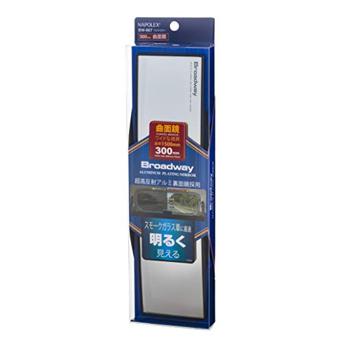 KHL TRADING NAPOLEX Broadway BW867 300mm (11.81") Convex Aluminum Plating Mirror | New Model of 2021