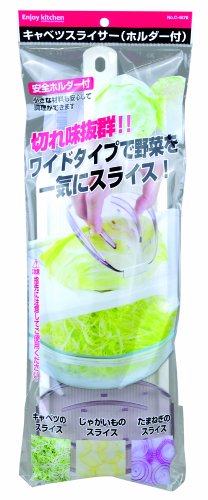 FMC Fuji Merchandise Parukinzoku ENJOY KITCHEN cabbage slicer - Made in Japan] C-4670