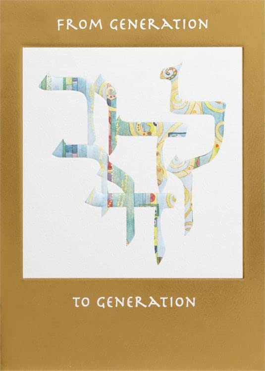 Design Design 100-79465 Generation To Generation Passover Greeting Card
