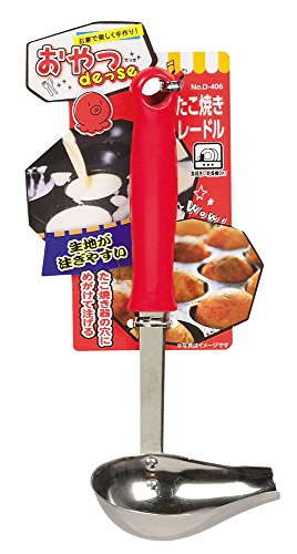 FMC Fuji Merchandise FIT Japanese Takoyaki Octopus Balls Batter Ladle with Easy Pour Spout Comfort Grip Made in Japan