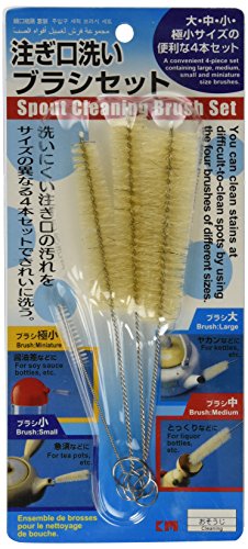 FMC Fuji Merchandise 1 X Kitchen Utility Brush [ 4 pc set ]