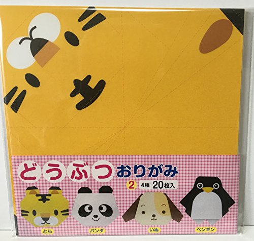 FMC Fuji Merchandise Animal Origami Paper Tiger, Panda, Dog, Penguin Designs 20 Sheets